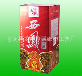 苍南县龙港俊强纸塑工艺厂 酒类包装产品列表